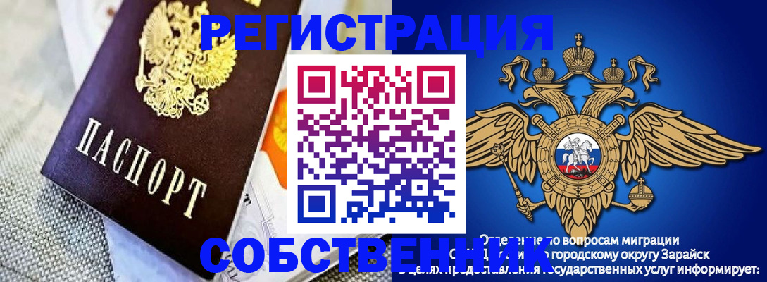 временная регистрация госуслуги в Кыштыме